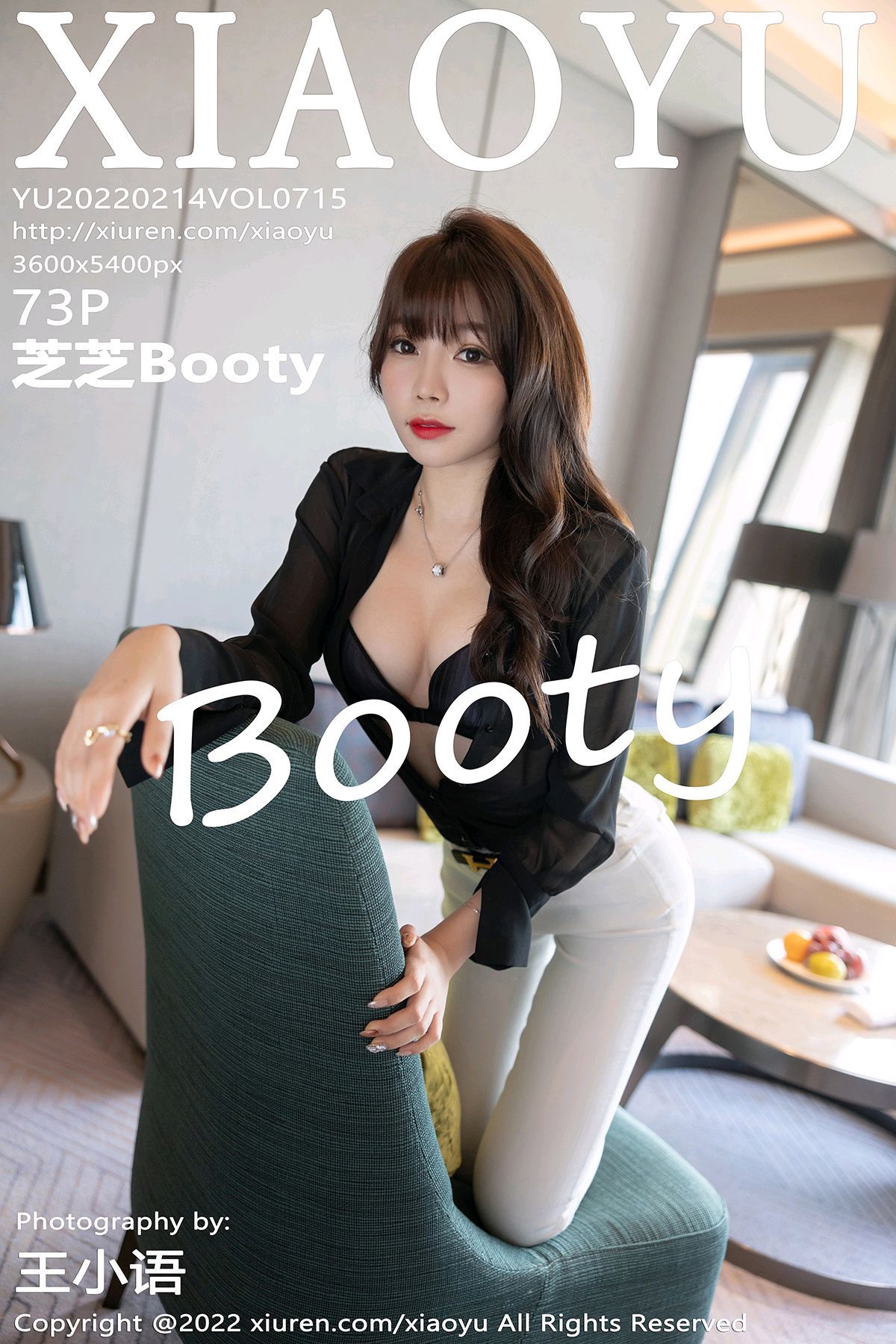 XIAOYU语画界性感模特写真第Vol.715期芝芝Booty (75)