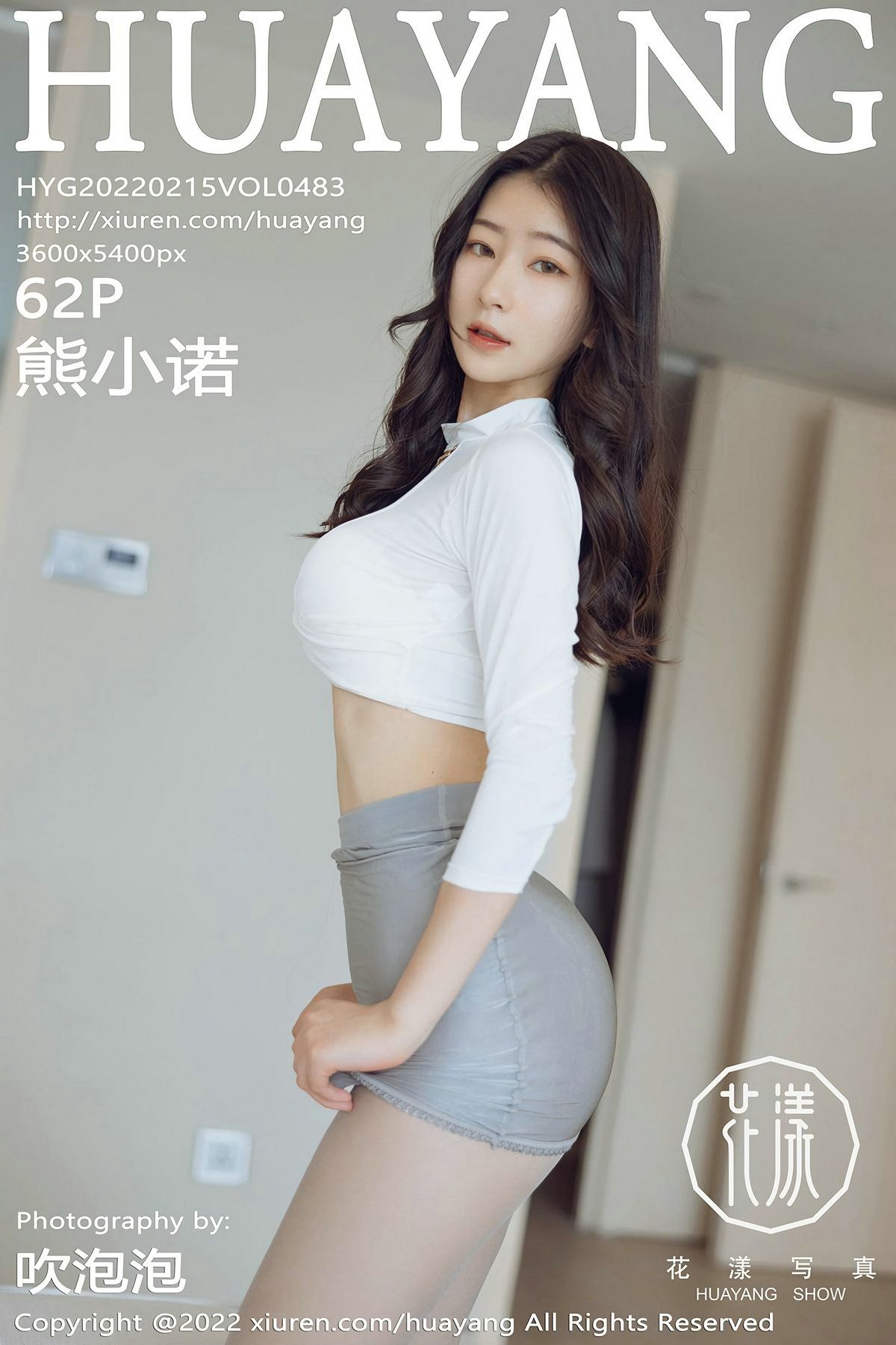 HuaYang花漾美女模特写真第Vol.483期熊小诺 (64)