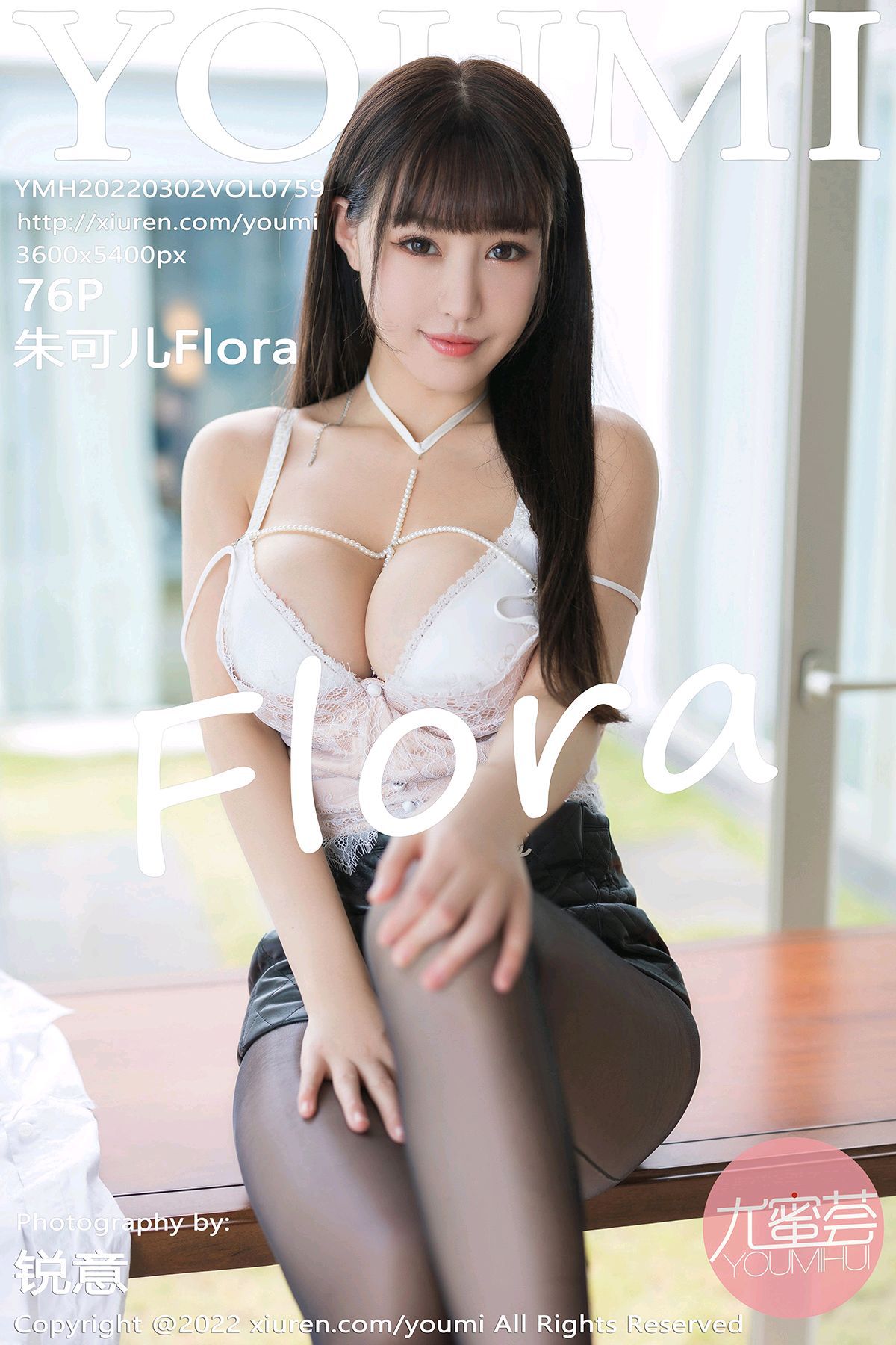 YouMi尤蜜荟美女模特写真第Vol.759期朱可儿Flora (78)