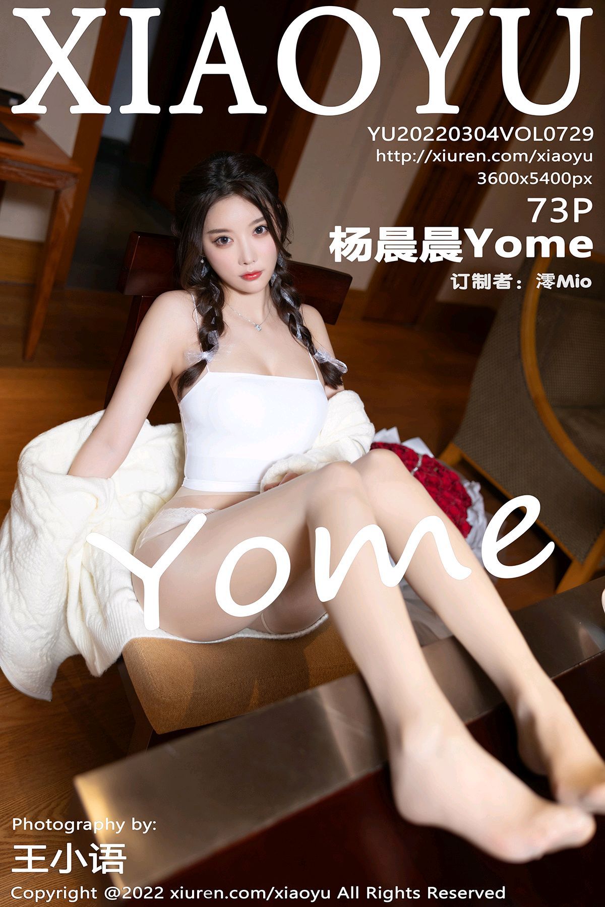 XIAOYU语画界性感模特写真第Vol.729期杨晨晨Yome (75)
