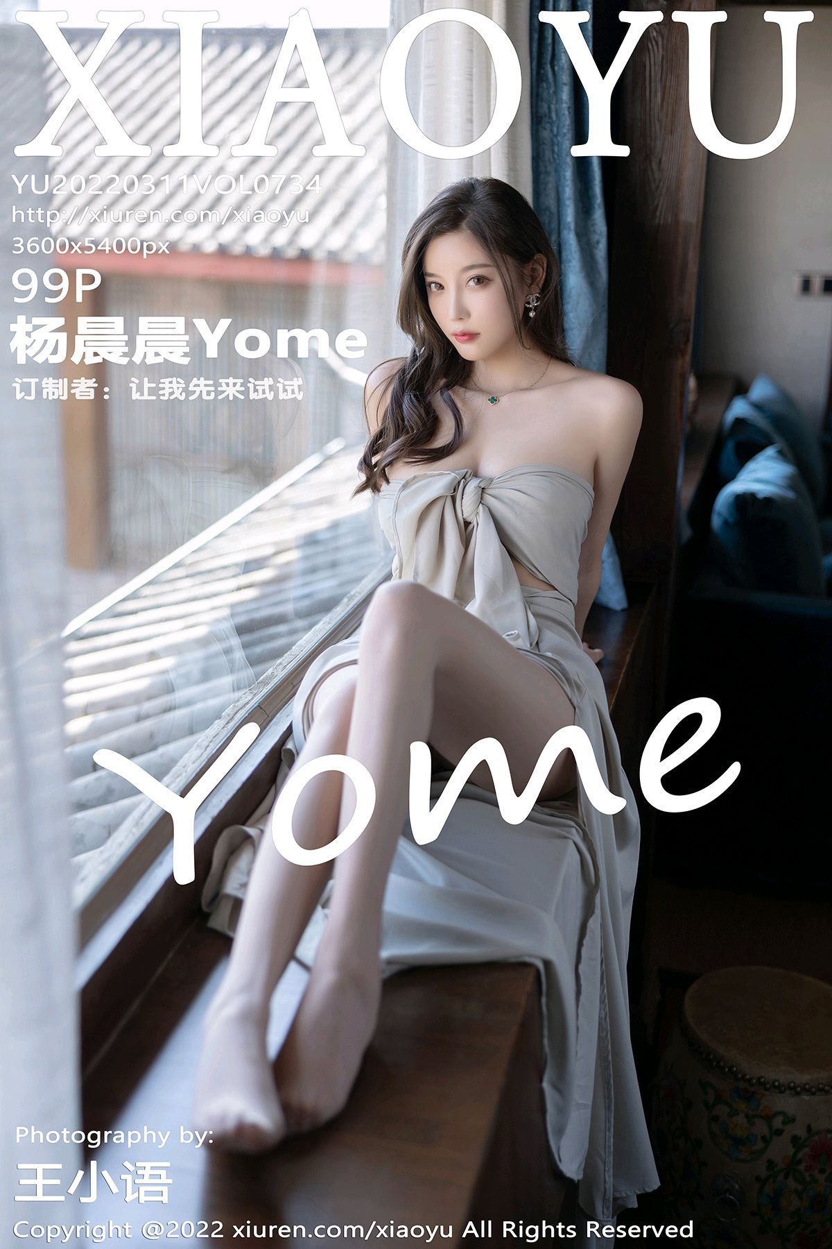 XIAOYU语画界性感模特写真第Vol.734期杨晨晨Yome (101)