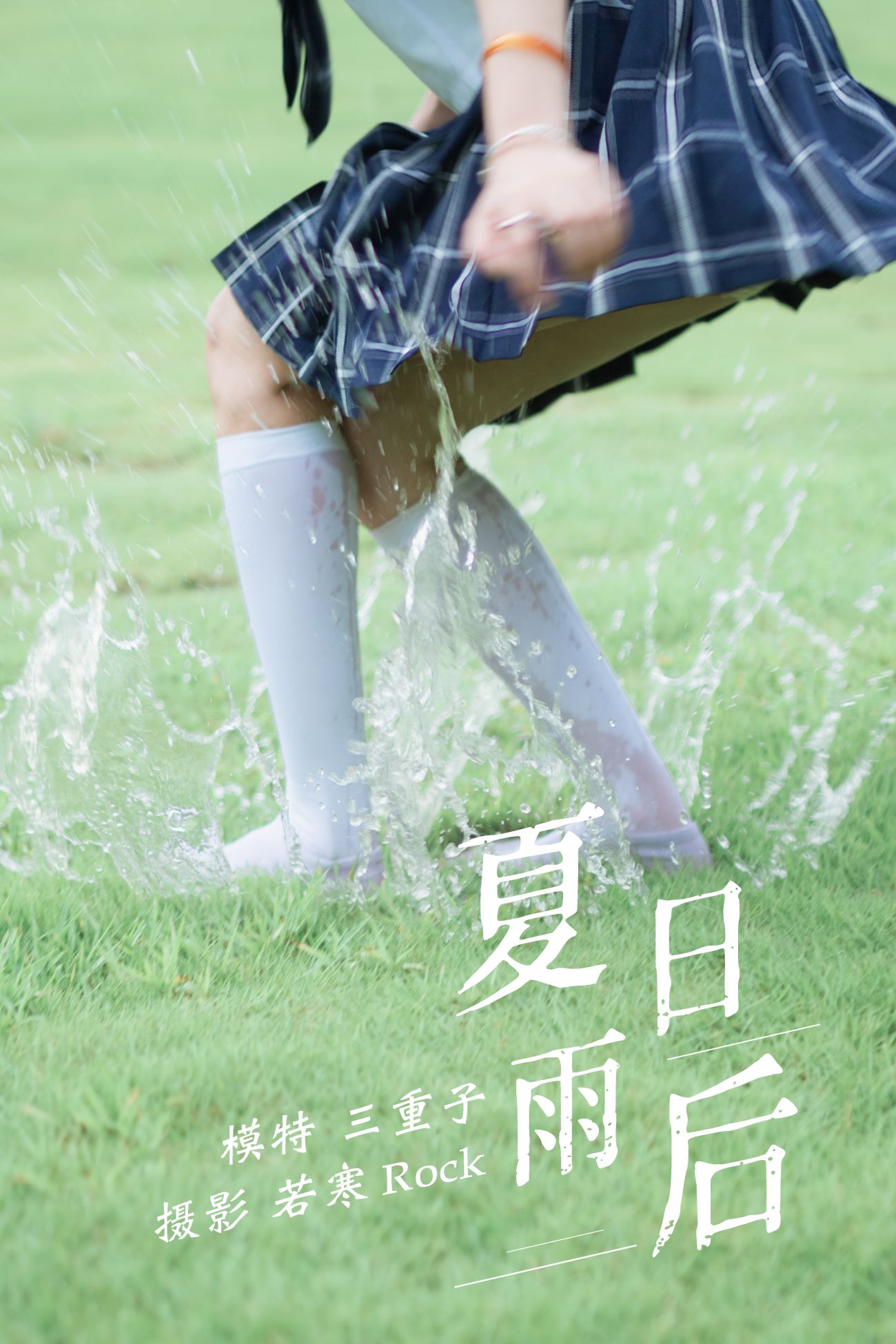 YITUYU艺图语模特唯美写真2021.09.01期夏日雨后三重子 (32)