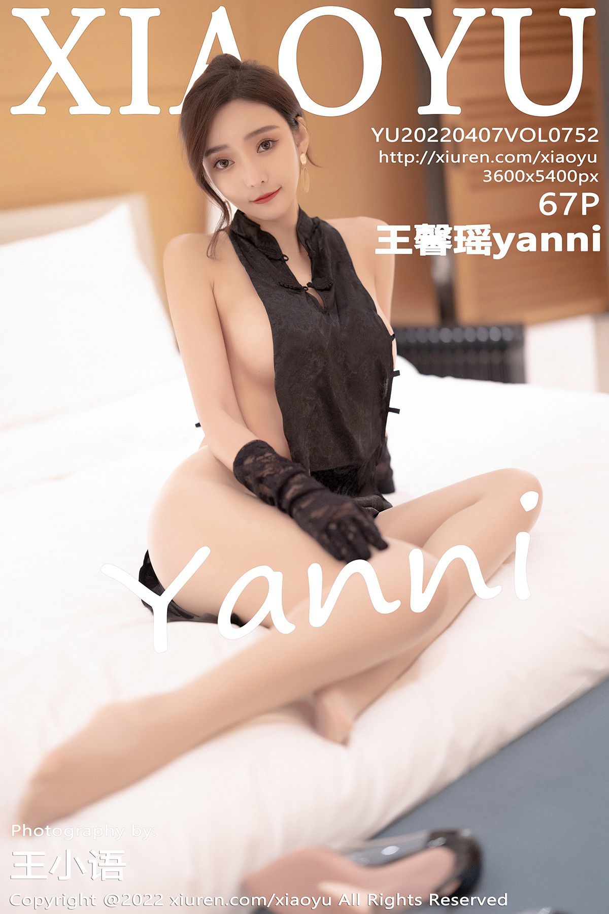 XIAOYU语画界性感模特写真第Vol.752期王馨瑶yanni (69)