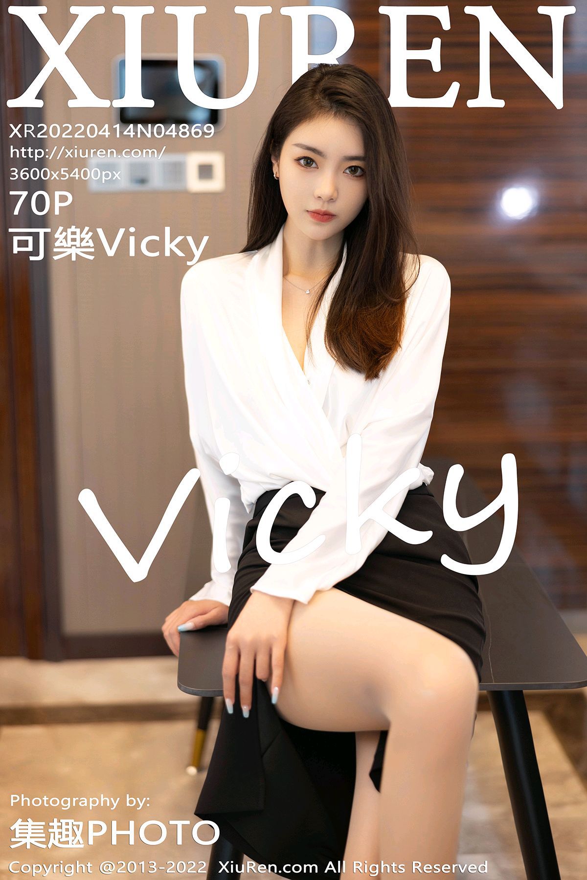 XIUREN秀人网美媛馆美女模特写真第No.4869期可樂Vicky (72)