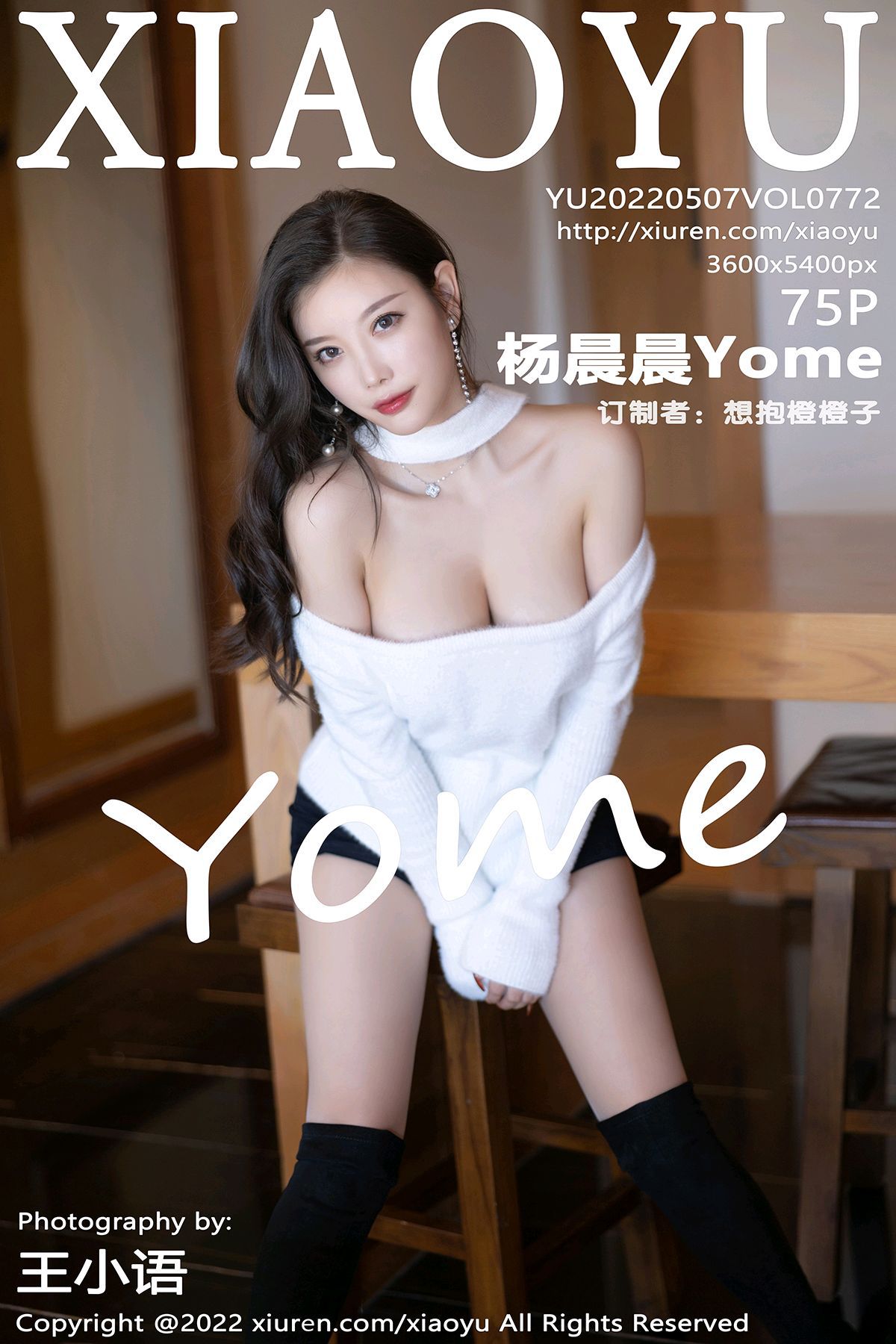 XIAOYU语画界性感模特写真第Vol.772期杨晨晨Yome (77)